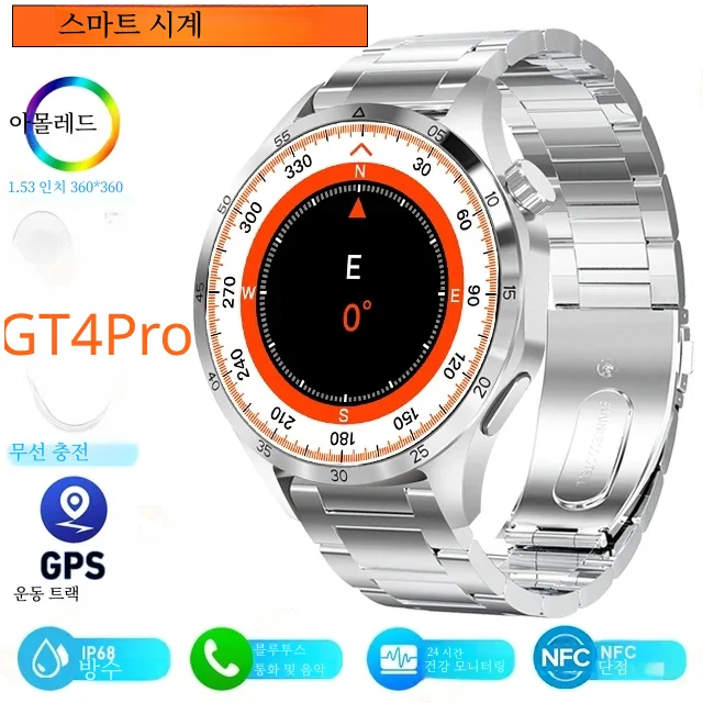 AMOLED Ʈ ġ GT4Pro  ȭ µ NFC Ʈġ,  GPS ƮĿ, ȭ̿  Ʈ ġ, 2024 ǰ